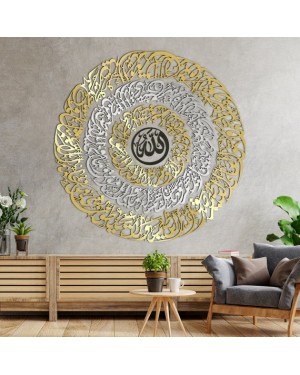 آية الكرسي ، ديكور منزلي إسلامي خشبي أكريليك 7 ملم، فن إسلامي، الخط الإسلامي، فن الجداريات الإسلامية، ديكور منزلي إسلامي، خط عربي، هدية للمسلمين, ديكور المنزل الإسلامي ، الخط الإسلامي ، الديكور الخشبي الإسلامي  آية الكرسي ، ديكور منزلي إسلامي خشبي أكريليك 7 ملم، فن إسلامي، الخط الإسلامي، فن الجداريات الإسلامية، ديكور منزلي إسلامي، خط عربي، هدية للمسلمين, ديكور المنزل الإسلامي ، الخط الإسلامي ، الديكور الخشبي الإسلامي