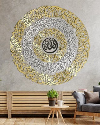 آية الكرسي ، ديكور منزلي إسلامي خشبي أكريليك 7 ملم، فن إسلامي، الخط الإسلامي، فن الجداريات الإسلامية، ديكور منزلي إسلامي، خط عربي، هدية للمسلمين, ديكور المنزل الإسلامي ، الخط الإسلامي ، الديكور الخشبي الإسلامي 