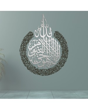 آية الكرسي ، ديكور منزلي إسلامي خشبي أكريليك 7 ملم، فن إسلامي، الخط الإسلامي، فن الجداريات الإسلامية، ديكور منزلي إسلامي، خط عربي، هدية للمسلمين, ديكور المنزل الإسلامي ، الخط الإسلامي ، الديكور الخشبي الإسلامي  آية الكرسي ، ديكور منزلي إسلامي خشبي أكريليك 7 ملم، فن إسلامي، الخط الإسلامي، فن الجداريات الإسلامية، ديكور منزلي إسلامي، خط عربي، هدية للمسلمين, ديكور المنزل الإسلامي ، الخط الإسلامي ، الديكور الخشبي الإسلامي