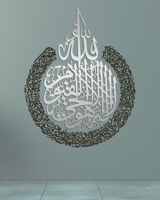 Ayat Al-Kursi, 7mm Shine Acrylic Wooden Islamic Home Decor, Islamic Art, Islamic Calligraphy, Islamic Wall Art