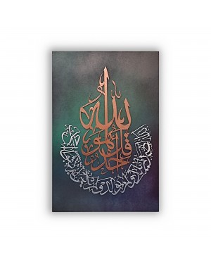 Islamic Wall Art, Islamic Home Decor, Islamic Calligraphy, Islamic wooden Decor