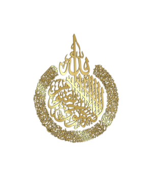 آية الكرسي ، ديكور منزلي إسلامي خشبي أكريليك 7 ملم، فن إسلامي، الخط الإسلامي، فن الجداريات الإسلامية، ديكور منزلي إسلامي، خط عربي، هدية للمسلمين, ديكور المنزل الإسلامي ، الخط الإسلامي ، الديكور الخشبي الإسلامي  آية الكرسي ، ديكور منزلي إسلامي خشبي أكريليك 7 ملم، فن إسلامي، الخط الإسلامي، فن الجداريات الإسلامية، ديكور منزلي إسلامي، خط عربي، هدية للمسلمين, ديكور المنزل الإسلامي ، الخط الإسلامي ، الديكور الخشبي الإسلامي