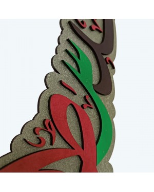 Filistin Bayrağı Tarzında Filistin Haritası, MDF Ahşap, 6 mm Kalınlık, Ücretsiz Kargo Filistin Bayrağı Tarzında Filistin Haritası, MDF Ahşap, 6 mm Kalınlık, Ücretsiz Kargo