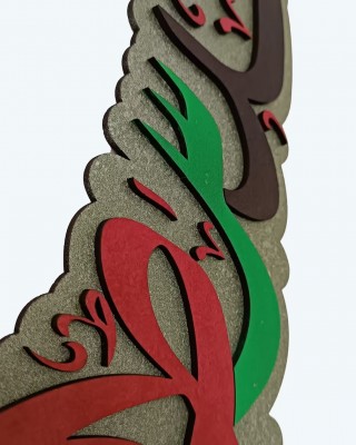 خريطة فلسطين بألوان العلم | خشب MDF بسماكة 6مم | شحن مجاني