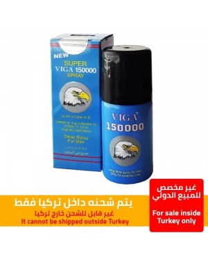 Super Viga 150000 Delay Spray For Men - Last Longer, Enhance Performance, 45 ml  Super Viga 150000 Delay Spray For Men - Last Longer, Enhance Performance, 45 ml