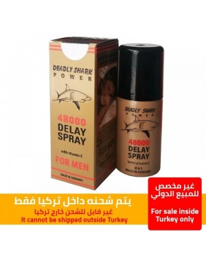 Deadly Shark 48000 Spray, Delay Spray for Men with Vitamin E, 45 ml Deadly Shark 48000 Spray, Delay Spray for Men with Vitamin E, 45 ml