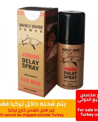 Deadly Shark 48000 Spray, Delay Spray for Men with Vitamin E, 45 ml