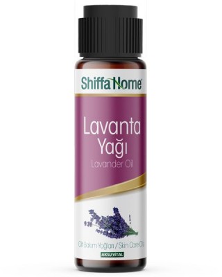 زيوت عطرية, زيت اللافندر التركي, زيت الخزامى, بيت الشفاء,  30 مل