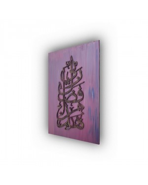 فن اللوحات الجدارية الإسلامية, ديكور المنزل الإسلامي ، الخط الإسلامي ، الديكور الخشبي الإسلامي فن اللوحات الجدارية الإسلامية, ديكور المنزل الإسلامي ، الخط الإسلامي ، الديكور الخشبي الإسلامي