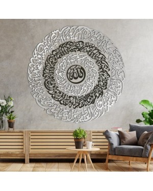 آية الكرسي ، ديكور منزلي إسلامي خشبي أكريليك 7 ملم، فن إسلامي، الخط الإسلامي، فن الجداريات الإسلامية، ديكور منزلي إسلامي، خط عربي، هدية للمسلمين, ديكور المنزل الإسلامي ، الخط الإسلامي ، الديكور الخشبي الإسلامي  آية الكرسي ، ديكور منزلي إسلامي خشبي أكريليك 7 ملم، فن إسلامي، الخط الإسلامي، فن الجداريات الإسلامية، ديكور منزلي إسلامي، خط عربي، هدية للمسلمين, ديكور المنزل الإسلامي ، الخط الإسلامي ، الديكور الخشبي الإسلامي