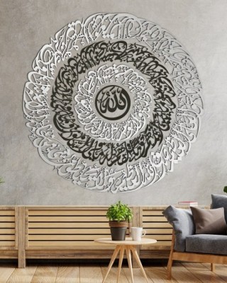 آية الكرسي ، ديكور منزلي إسلامي خشبي أكريليك 7 ملم، فن إسلامي، الخط الإسلامي، فن الجداريات الإسلامية، ديكور منزلي إسلامي، خط عربي، هدية للمسلمين, ديكور المنزل الإسلامي ، الخط الإسلامي ، الديكور الخشبي الإسلامي 
