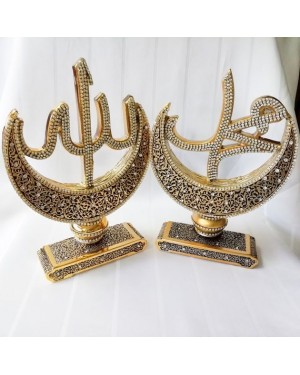 Allah Muhammed Trinket, İslamic, Muslim Gift,Table Decor 2 Pieces