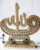 Allah Muhammed Trinket, İslamic, Muslim Gift,Table Decor 2 Pieces