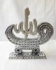 Allah Muhammed Trinket, İslamic, Muslim Gift,Table Decor 2 Pieces