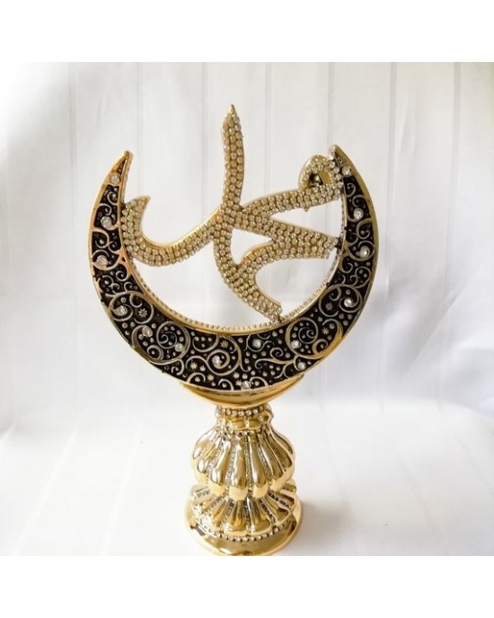 Allah Muhammed Trinket, İslamic, Muslim Gift,Table Decor 2 Pieces