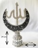 Allah Muhammed Trinket, İslamic, Muslim Gift,Table Decor 2 Pieces