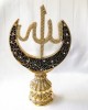 Allah Muhammed Trinket, İslamic, Muslim Gift,Table Decor 2 Pieces