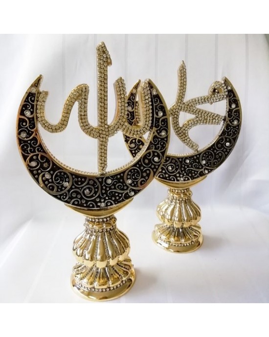 Allah Muhammed Trinket, İslamic, Muslim Gift,Table Decor 2 Pieces