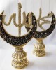 Allah Muhammed Trinket, İslamic, Muslim Gift,Table Decor 2 Pieces