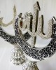 Allah Muhammed Trinket, İslamic, Muslim Gift,Table Decor 2 Pieces