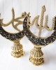 Allah Muhammed Trinket, İslamic, Muslim Gift,Table Decor 2 Pieces