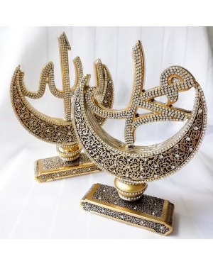 Allah Muhammed Trinket, İslamic, Muslim Gift,Table Decor 2 Pieces