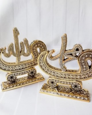 Allah Muhammed Trinket, İslamic, Muslim Gift,Table Decor 2 Pieces