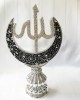 Allah Muhammed Trinket, İslamic, Muslim Gift,Table Decor 2 Pieces
