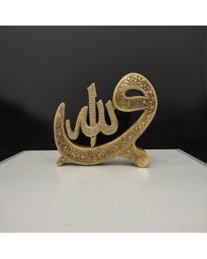 Allah Muhammed Trinket, İslamic, Muslim Gift,Table Decor 2 Pieces