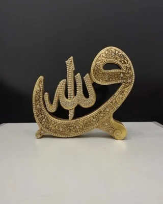 الله محمد, صمديات حلية, زينة مكتب, إسلامي, هدية المسلم, ديكور طاولة, 2 قطعة
