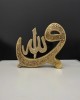 Allah Muhammed Trinket, İslamic, Muslim Gift,Table Decor 2 Pieces