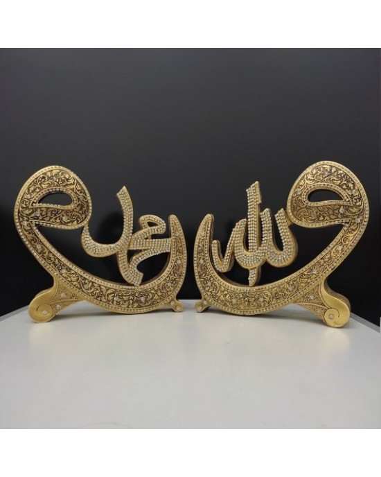 Allah Muhammed Trinket, İslamic, Muslim Gift,Table Decor 2 Pieces