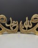 Allah Muhammed Trinket, İslamic, Muslim Gift,Table Decor 2 Pieces