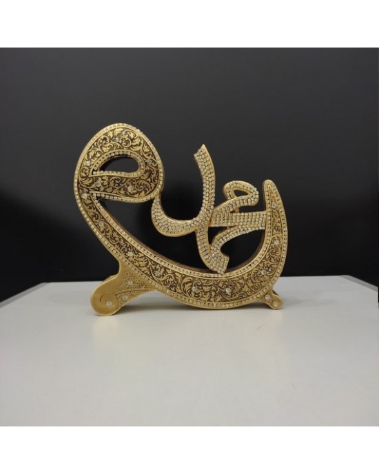 Allah Muhammed Trinket, İslamic, Muslim Gift,Table Decor 2 Pieces