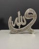 Allah Muhammed Trinket, İslamic, Muslim Gift,Table Decor 2 Pieces