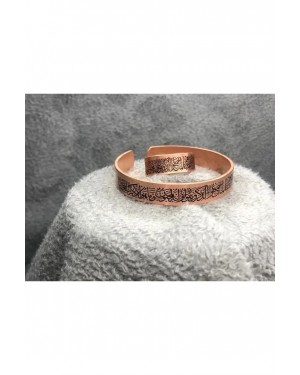 Nazar Ayetli Saf Bakır Bilezik ve Yüzük Seti - Negatif Enerjiden Arındıran Doğal Bakır Takı Nazar Ayetli Saf Bakır Bilezik ve Yüzük Seti - Negatif Enerjiden Arındıran Doğal Bakır Takı