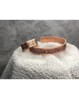 مجموعة سوار وخاتم من النحاس النقي مع آية العين الشريرة, مجوهرات نحاسية أصيلة للطاقة الإيجابية