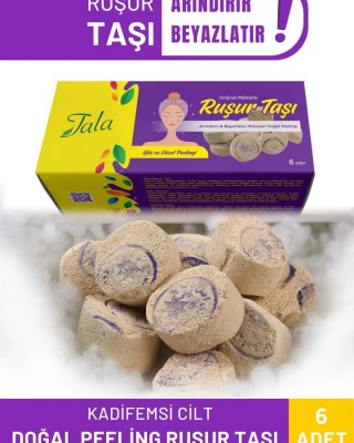 حجر رشور الإيراني 6 قطع - مختوم,  تالا 6 قطع حجر تقشير طبيعي (حجر الحمام الإيراني)