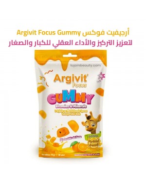 أرجيفيت فوكس Argivit Focus Gummy, تعزيز الأنتباه والتركيز للأطفال والكبار, إل-أرجينين و فوسفاتيديل سيرين وفيتامينات متعددة, 30 جيلي قطعة بنكهة البرتقال أرجيفيت فوكس Argivit Focus Gummy, تعزيز الأنتباه والتركيز للأطفال والكبار, إل-أرجينين و فوسفاتيديل سيرين وفيتامينات متعددة, 30 جيلي قطعة بنكهة البرتقال