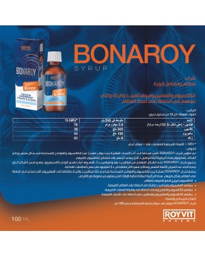 BonaRoy Bone and Joint Support Syrup, Potent Combination of Calcium, Magnesium, Vitamin D3, and Zinc for Stronger Bones and Flexible Joints, 100 ml BonaRoy Bone and Joint Support Syrup, Potent Combination of Calcium, Magnesium, Vitamin D3, and Zinc for Stronger Bones and Flexible Joints, 100 ml