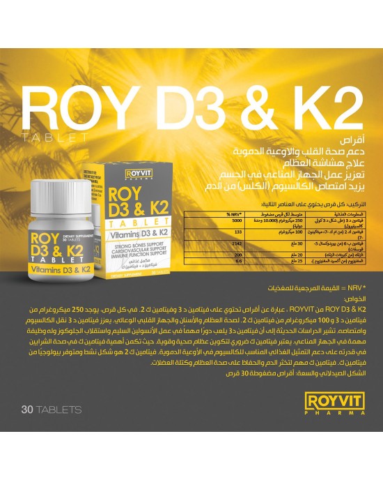 Vitamin D3 & K2 Tablets, Boost Bone Health and Calcium Absorption, 30 Tablets