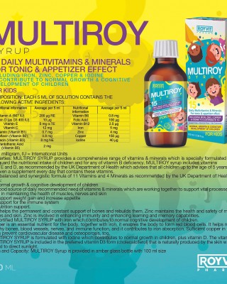 شراب ملتيروي  للأطفال, مقوي عام, فاتح شهية, معزز للنمو الطبيعي و الإدراك المعرفي لدى الأطفال, ثوري في تحسين الذاكرة و الذكاء عند الأطفال, 100 مل