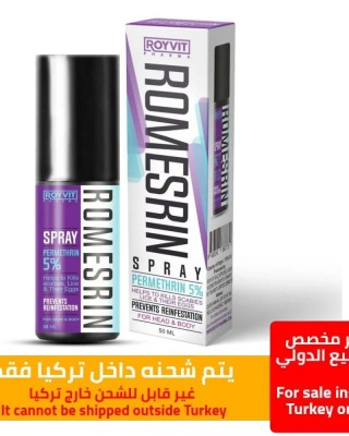 بخاخ رومثرين علاج القمل والصئبان والجرب, قاتل فعال وسريع للقمل وبيوضه, يمنع الإصابة مجددًا بشكل فعال, مناسب للكبار والصغار والحوامل والمرضعات, بيرمثرين5%, 50 مل
