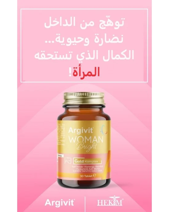 Argivit Woman Bright Gold Complex: Essential Women's Vitality & Wellness Supplement 30 Tablets