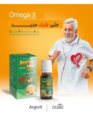 زيت السمك أرجيفيت EPA 10 مل - مكمل غذائي فائق من زيت السمك لدعم القلب زيت السمك أرجيفيت EPA 10 مل - مكمل غذائي فائق من زيت السمك لدعم القلب