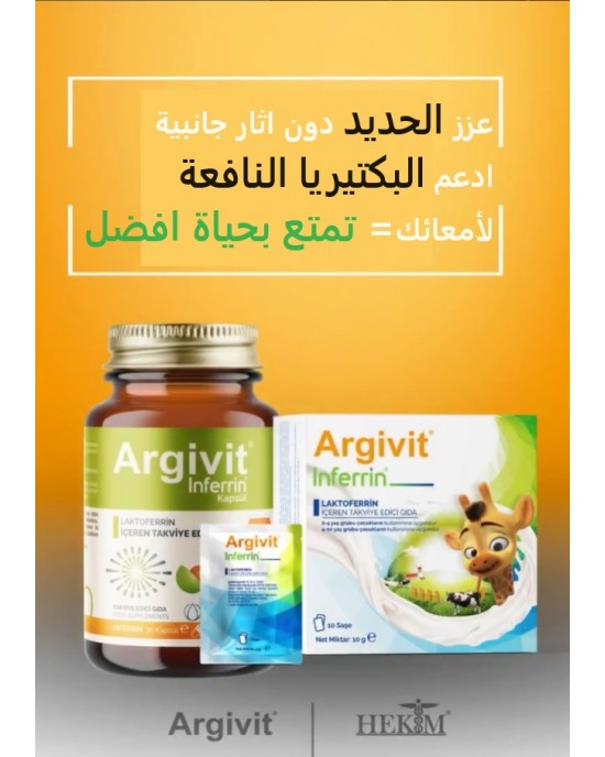 ARGİVİT Inferrin LAKTOFERİN 30 Kapsül 200 mg