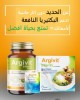 ARGİVİT Inferrin LAKTOFERİN 30 Kapsül 200 mg